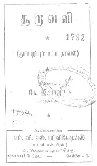 cover image